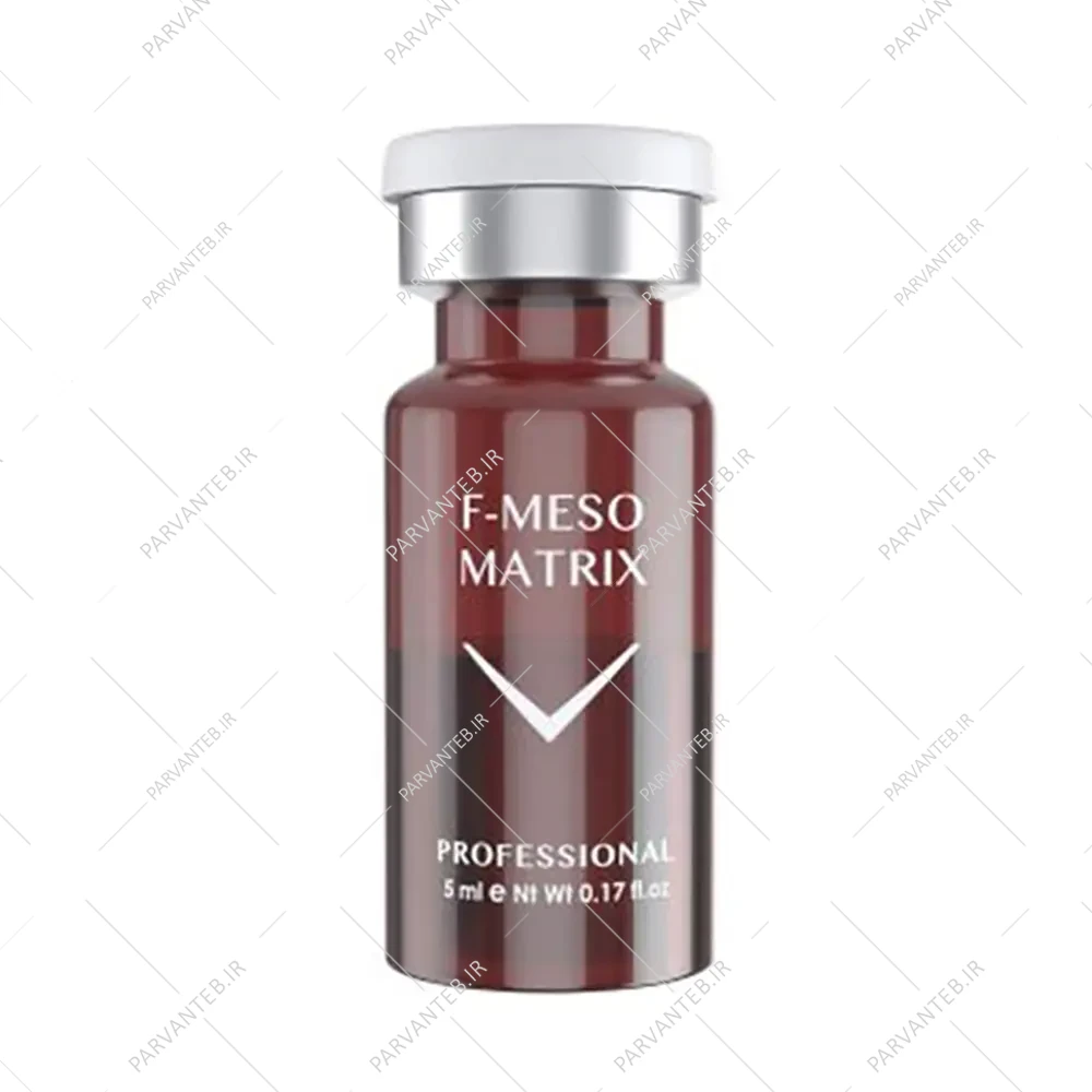 کوکتل مزوتراپی Mesomatrix فیوژن